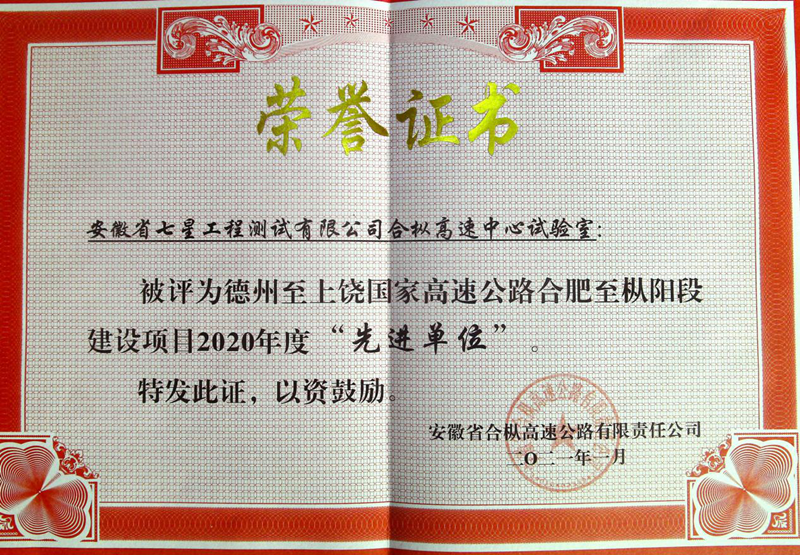 合枞2_副本.png
