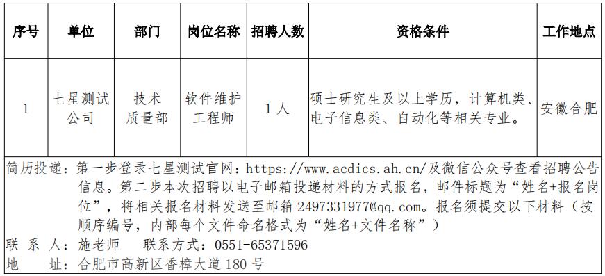 QQ截图20241021145625.jpg