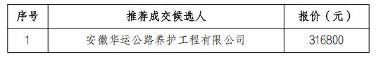 QQ截图20241226142505.jpg