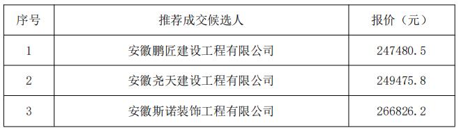 QQ截图20240718170559.jpg