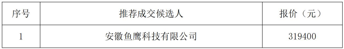 QQ截图20240914171850.jpg