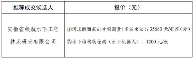 QQ截图20250430100750.jpg